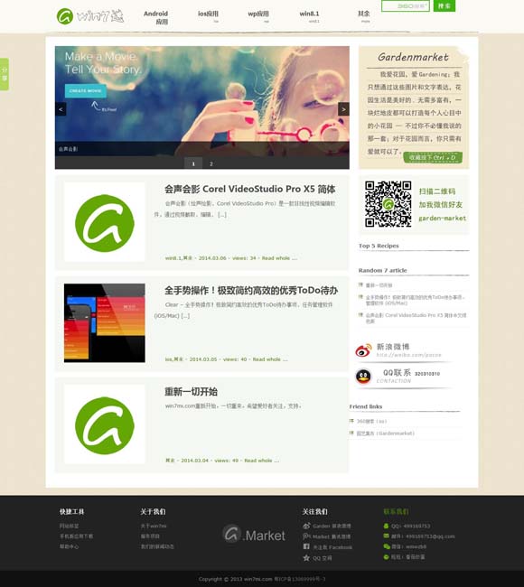 49图库下载-49图库港澳苹果版 《哪吒》港澳上映引爆文化认同 电影热映带动“游中国”升温